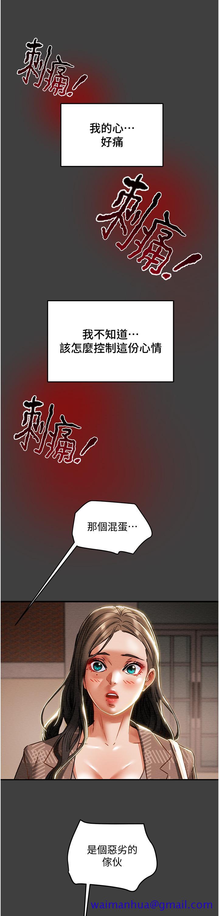 纯情女攻略计划[抖漫]韩漫全集-純情女攻略計劃-第54話-我再也不忍了无删减无遮挡章节图片 