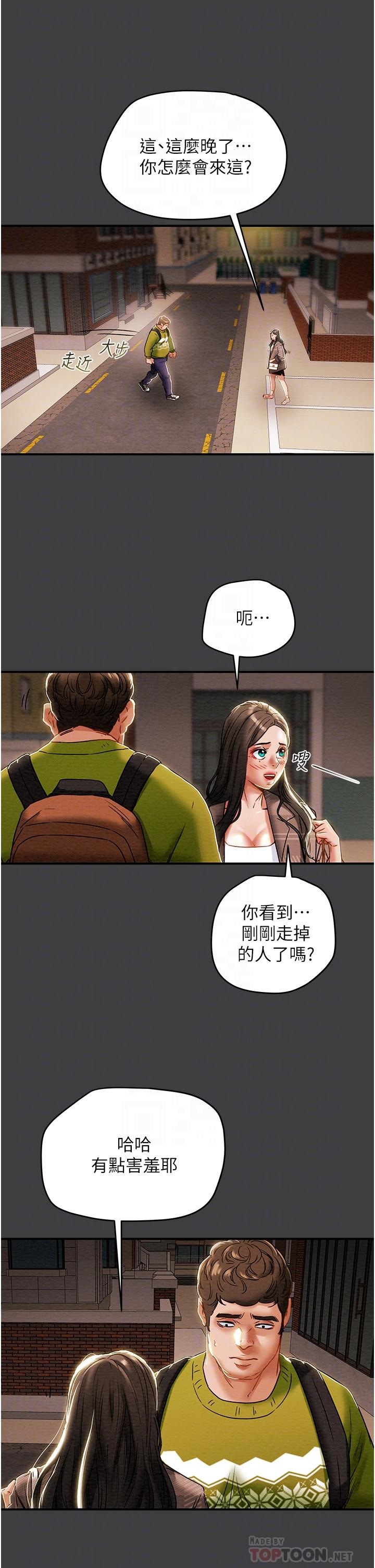 纯情女攻略计划[抖漫]韩漫全集-純情女攻略計劃-第54話-我再也不忍了无删减无遮挡章节图片 
