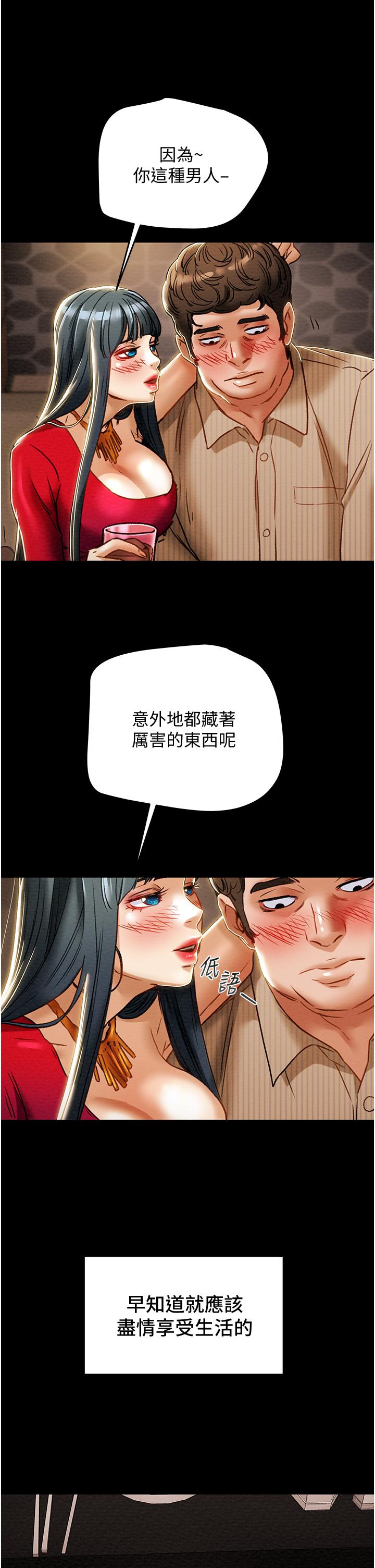 纯情女攻略计划[抖漫]韩漫全集-純情女攻略計劃-第54話-我再也不忍了无删减无遮挡章节图片 