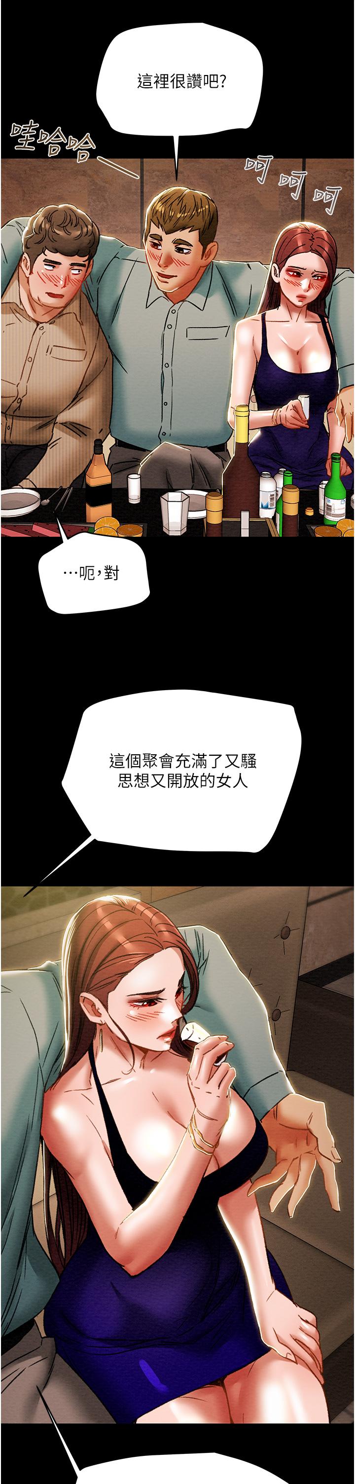 纯情女攻略计划[抖漫]韩漫全集-純情女攻略計劃-第54話-我再也不忍了无删减无遮挡章节图片 