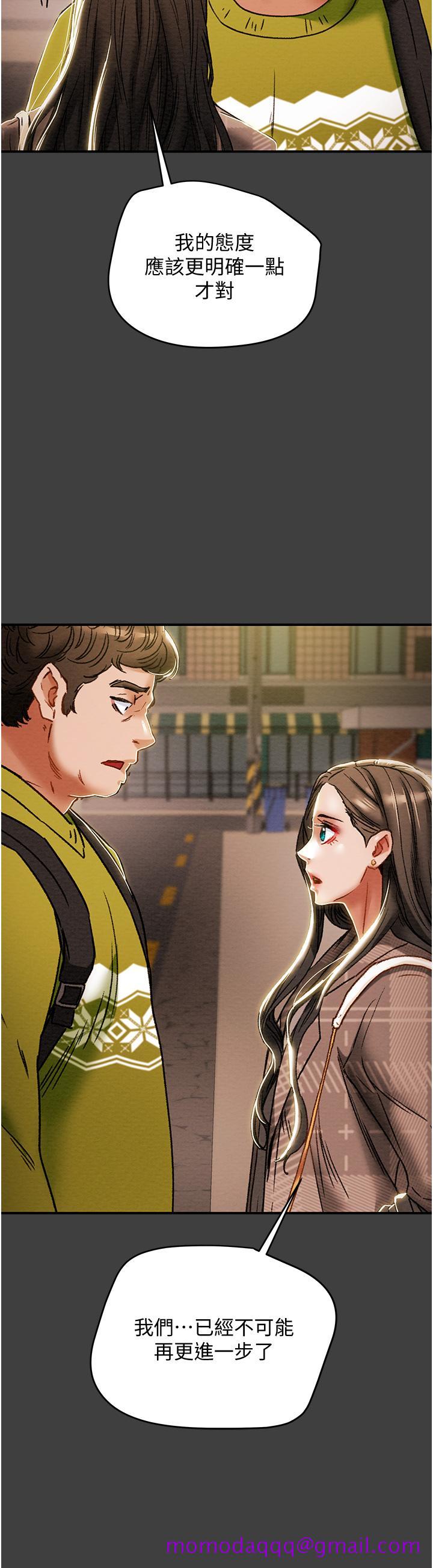 纯情女攻略计划[抖漫]韩漫全集-純情女攻略計劃-第54話-我再也不忍了无删减无遮挡章节图片 