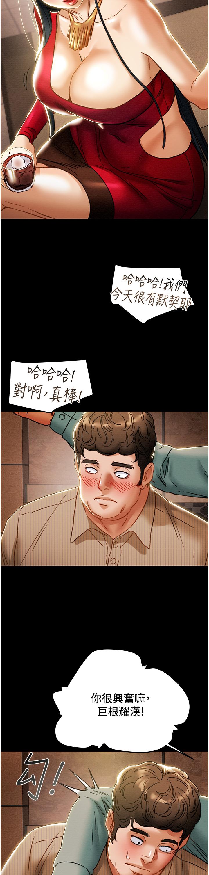 纯情女攻略计划[抖漫]韩漫全集-純情女攻略計劃-第54話-我再也不忍了无删减无遮挡章节图片 