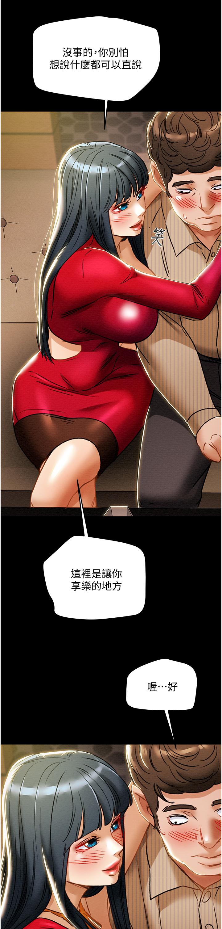 纯情女攻略计划[抖漫]韩漫全集-純情女攻略計劃-第54話-我再也不忍了无删减无遮挡章节图片 