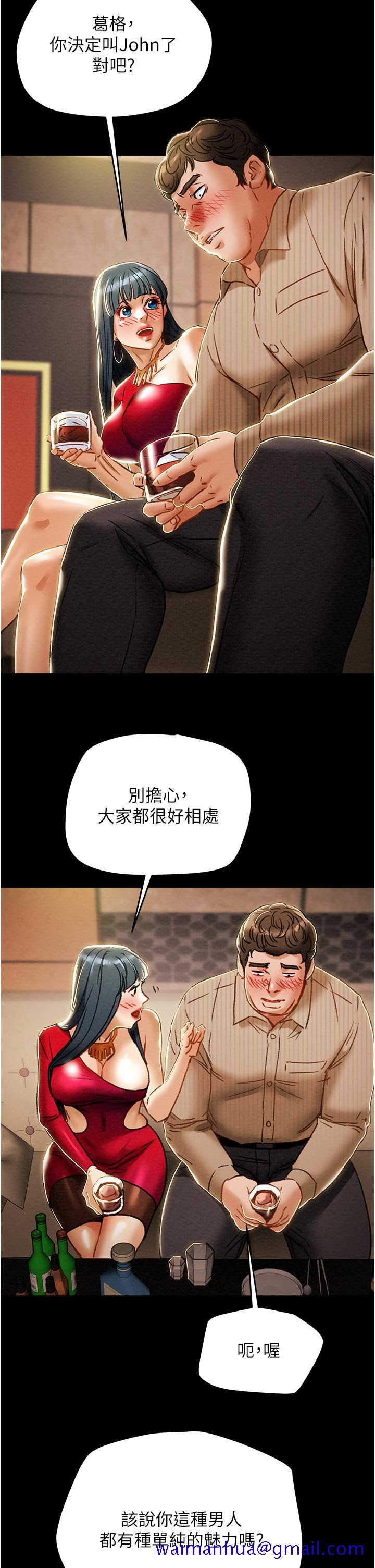 纯情女攻略计划[抖漫]韩漫全集-純情女攻略計劃-第54話-我再也不忍了无删减无遮挡章节图片 