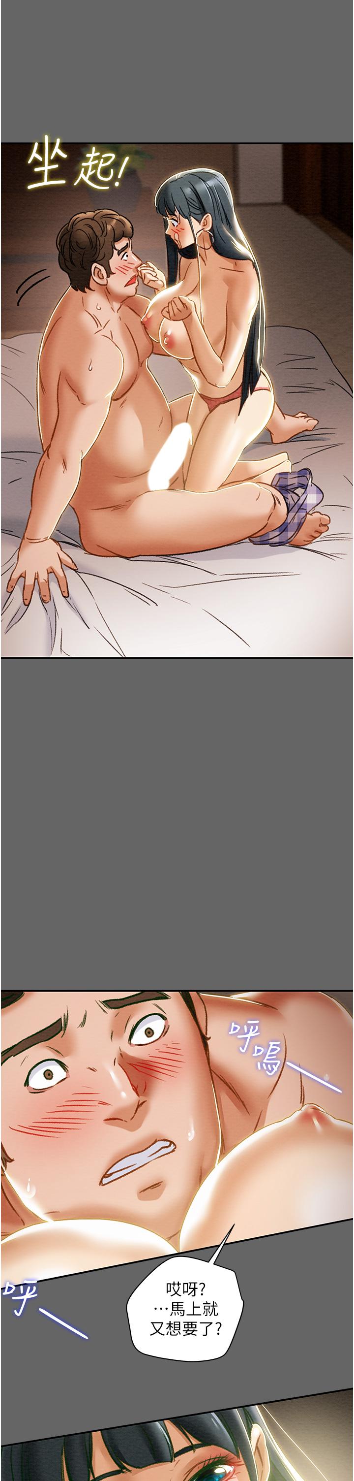 纯情女攻略计划[抖漫]韩漫全集-純情女攻略計劃-第55話-一起享受，快感加倍无删减无遮挡章节图片 