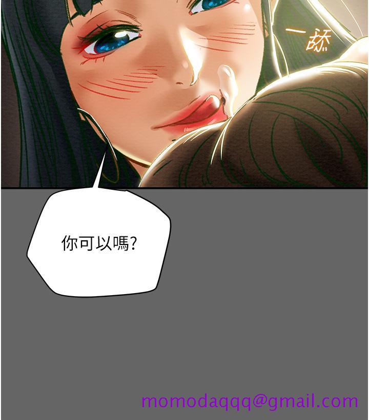 纯情女攻略计划[抖漫]韩漫全集-純情女攻略計劃-第55話-一起享受，快感加倍无删减无遮挡章节图片 