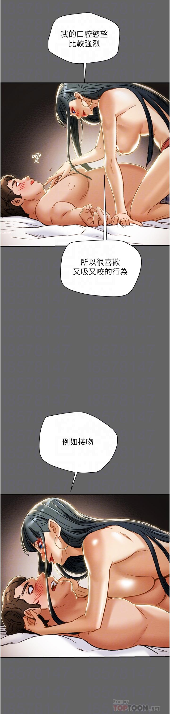 纯情女攻略计划[抖漫]韩漫全集-純情女攻略計劃-第55話-一起享受，快感加倍无删减无遮挡章节图片 