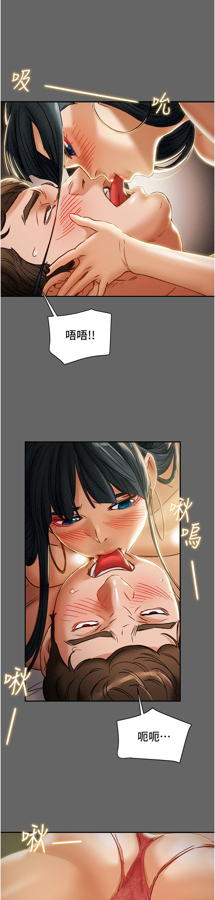 纯情女攻略计划[抖漫]韩漫全集-純情女攻略計劃-第55話-一起享受，快感加倍无删减无遮挡章节图片 