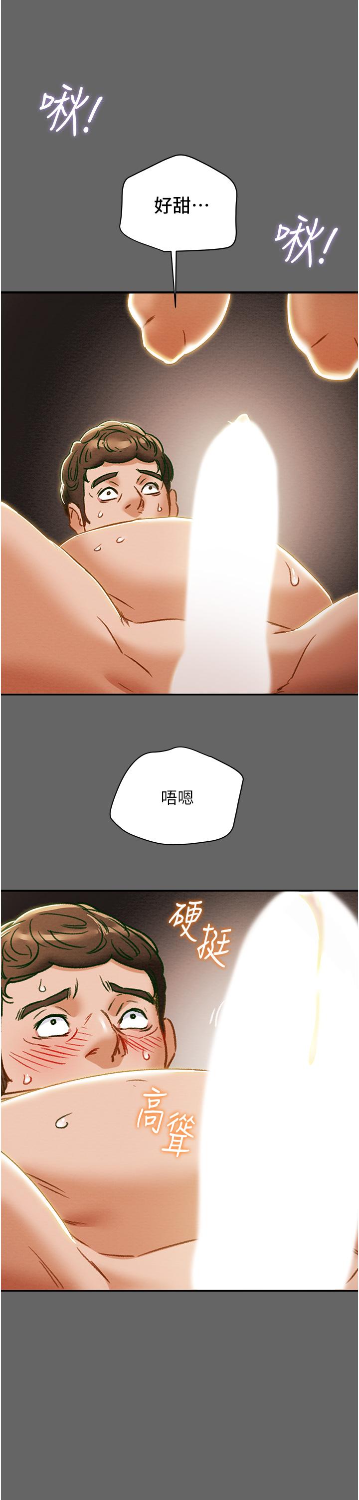 纯情女攻略计划[抖漫]韩漫全集-純情女攻略計劃-第55話-一起享受，快感加倍无删减无遮挡章节图片 