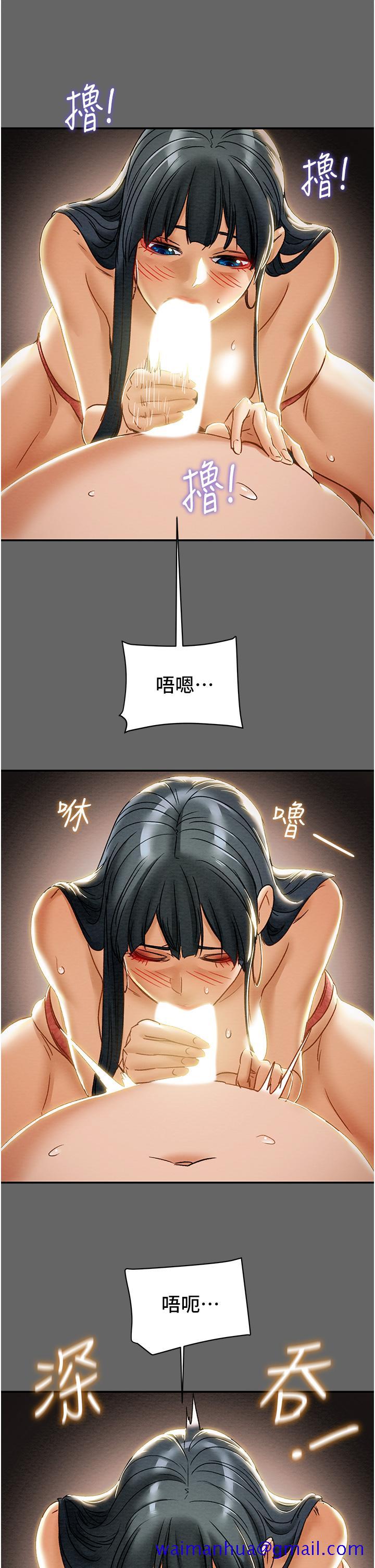 纯情女攻略计划[抖漫]韩漫全集-純情女攻略計劃-第55話-一起享受，快感加倍无删减无遮挡章节图片 