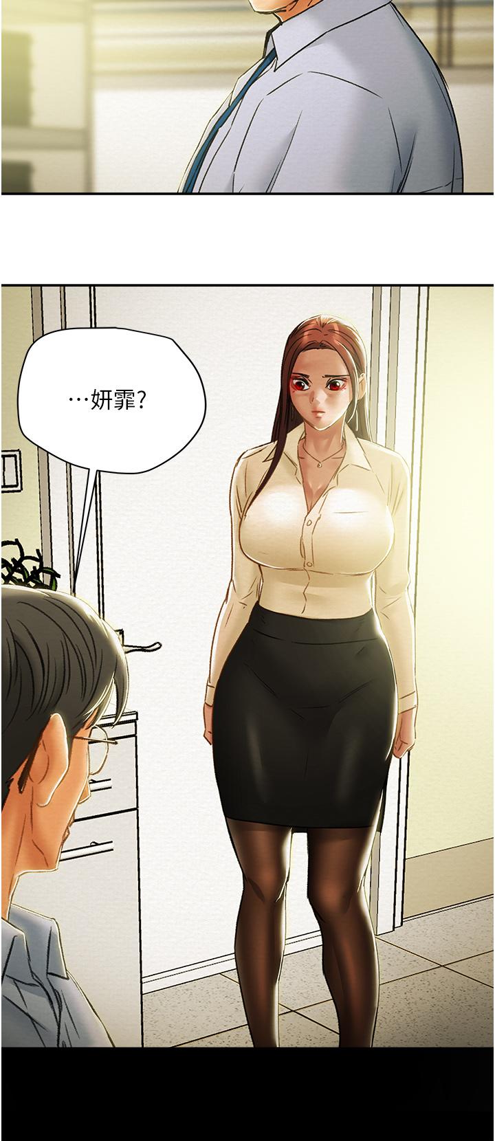 纯情女攻略计划[抖漫]韩漫全集-純情女攻略計劃-第55話-一起享受，快感加倍无删减无遮挡章节图片 