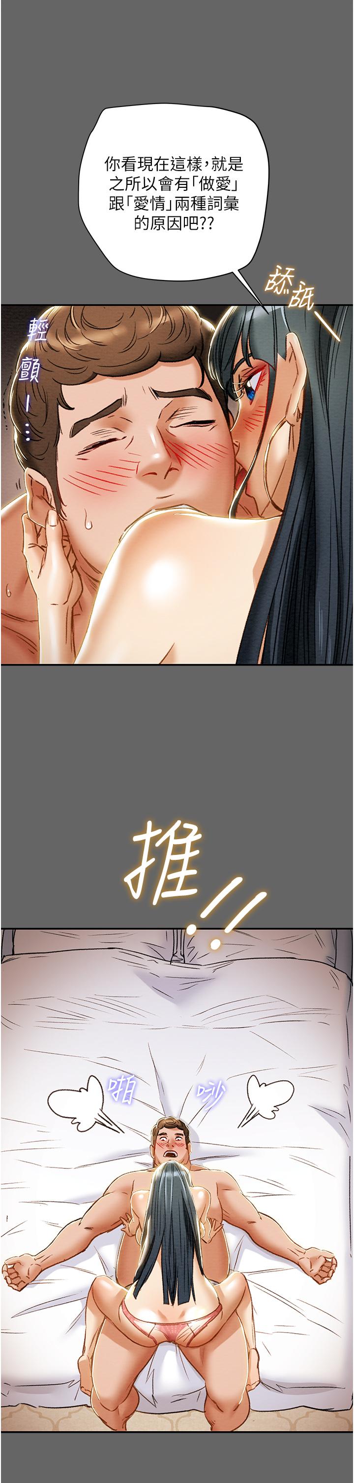 纯情女攻略计划[抖漫]韩漫全集-純情女攻略計劃-第55話-一起享受，快感加倍无删减无遮挡章节图片 