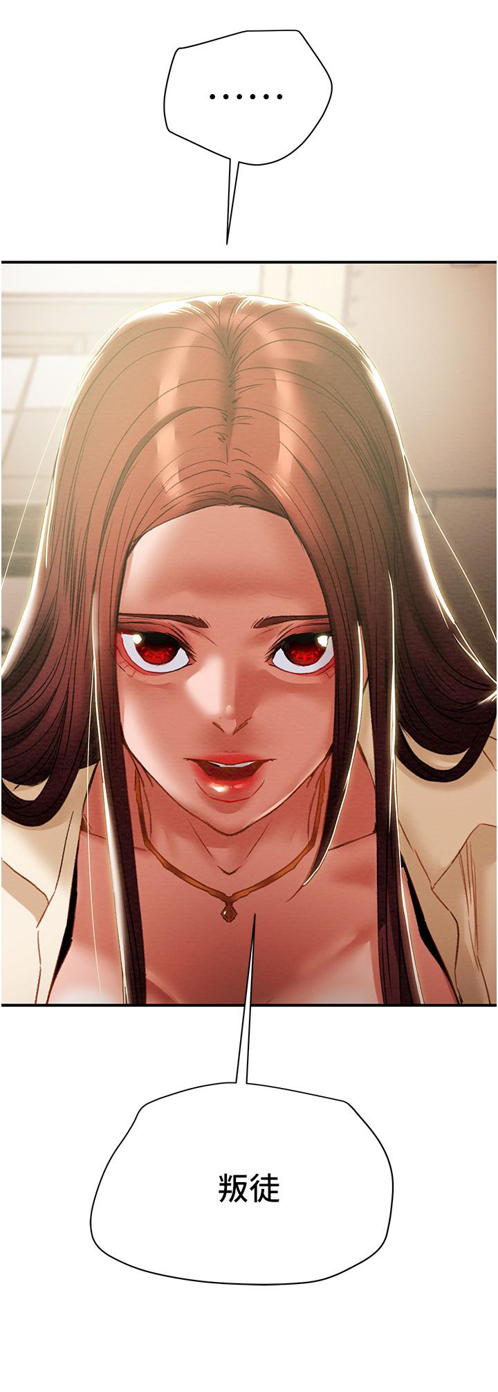 纯情女攻略计划[抖漫]韩漫全集-純情女攻略計劃-第56話-像以前一樣盡情上我吧无删减无遮挡章节图片 