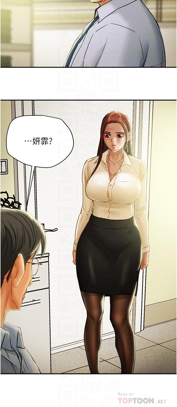 纯情女攻略计划[抖漫]韩漫全集-純情女攻略計劃-第56話-像以前一樣盡情上我吧无删减无遮挡章节图片 
