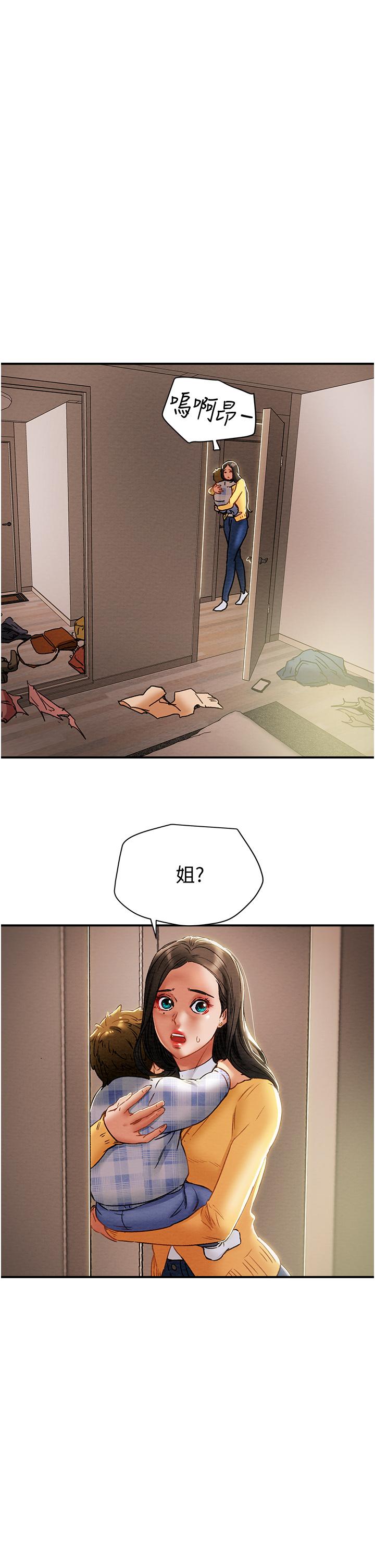 纯情女攻略计划[抖漫]韩漫全集-純情女攻略計劃-第56話-像以前一樣盡情上我吧无删减无遮挡章节图片 