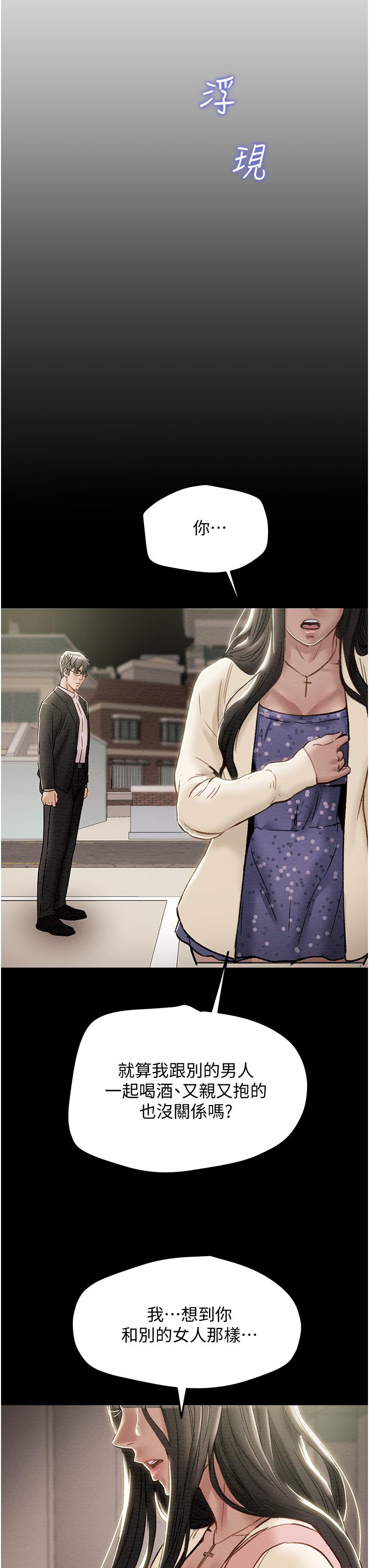 纯情女攻略计划[抖漫]韩漫全集-純情女攻略計劃-第56話-像以前一樣盡情上我吧无删减无遮挡章节图片 