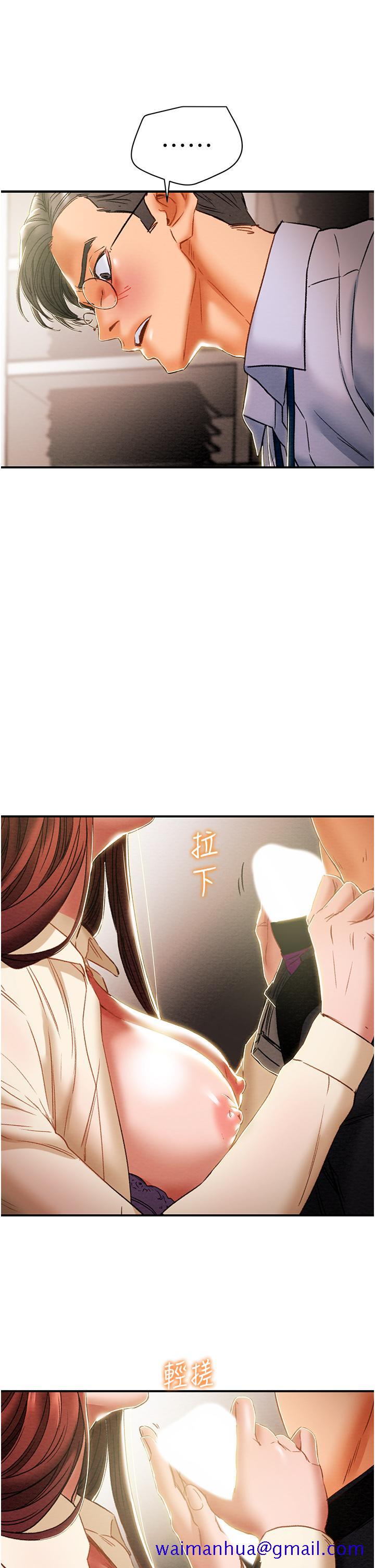 纯情女攻略计划[抖漫]韩漫全集-純情女攻略計劃-第56話-像以前一樣盡情上我吧无删减无遮挡章节图片 