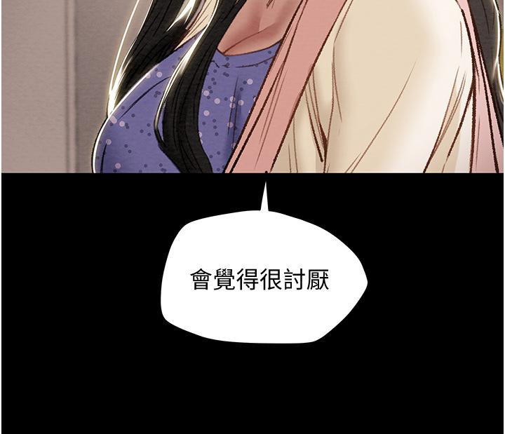 纯情女攻略计划[抖漫]韩漫全集-純情女攻略計劃-第56話-像以前一樣盡情上我吧无删减无遮挡章节图片 