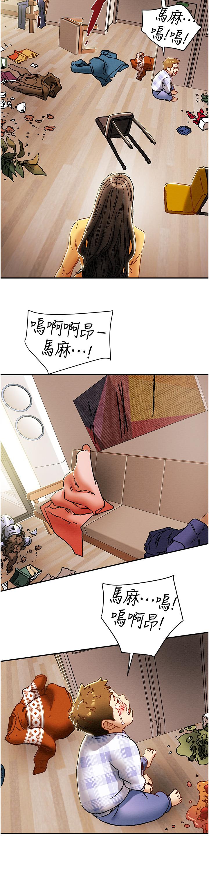 纯情女攻略计划[抖漫]韩漫全集-純情女攻略計劃-第56話-像以前一樣盡情上我吧无删减无遮挡章节图片 