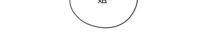 纯情女攻略计划[抖漫]韩漫全集-純情女攻略計劃-第56話-像以前一樣盡情上我吧无删减无遮挡章节图片 
