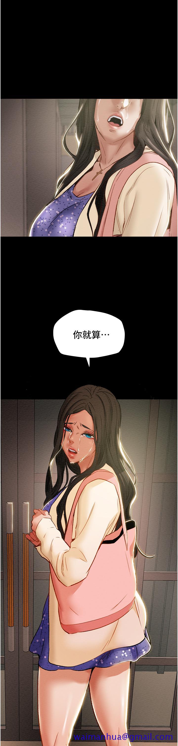 纯情女攻略计划[抖漫]韩漫全集-純情女攻略計劃-第56話-像以前一樣盡情上我吧无删减无遮挡章节图片 