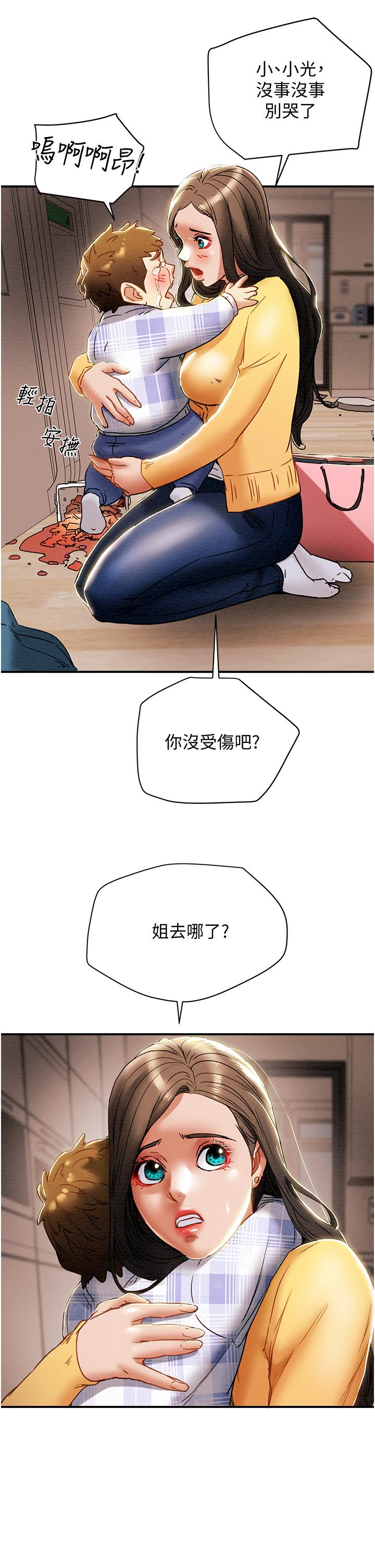 纯情女攻略计划[抖漫]韩漫全集-純情女攻略計劃-第56話-像以前一樣盡情上我吧无删减无遮挡章节图片 