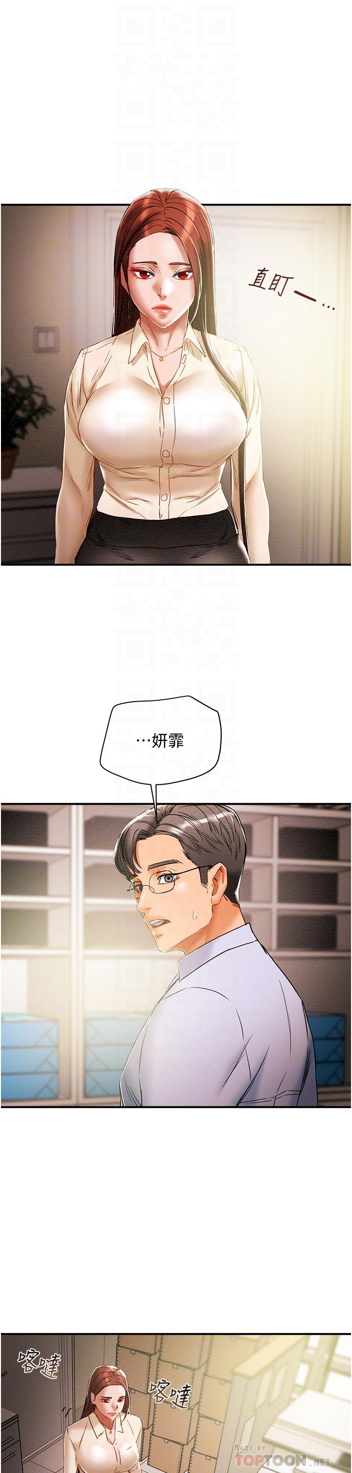 纯情女攻略计划[抖漫]韩漫全集-純情女攻略計劃-第56話-像以前一樣盡情上我吧无删减无遮挡章节图片 