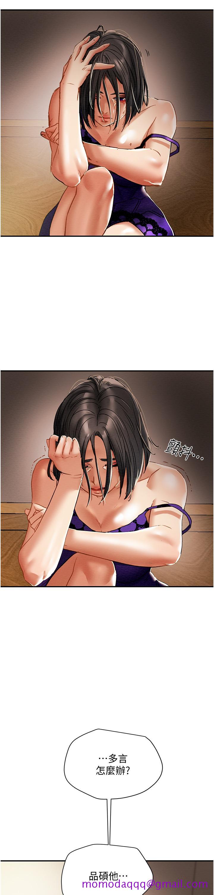纯情女攻略计划[抖漫]韩漫全集-純情女攻略計劃-第56話-像以前一樣盡情上我吧无删减无遮挡章节图片 