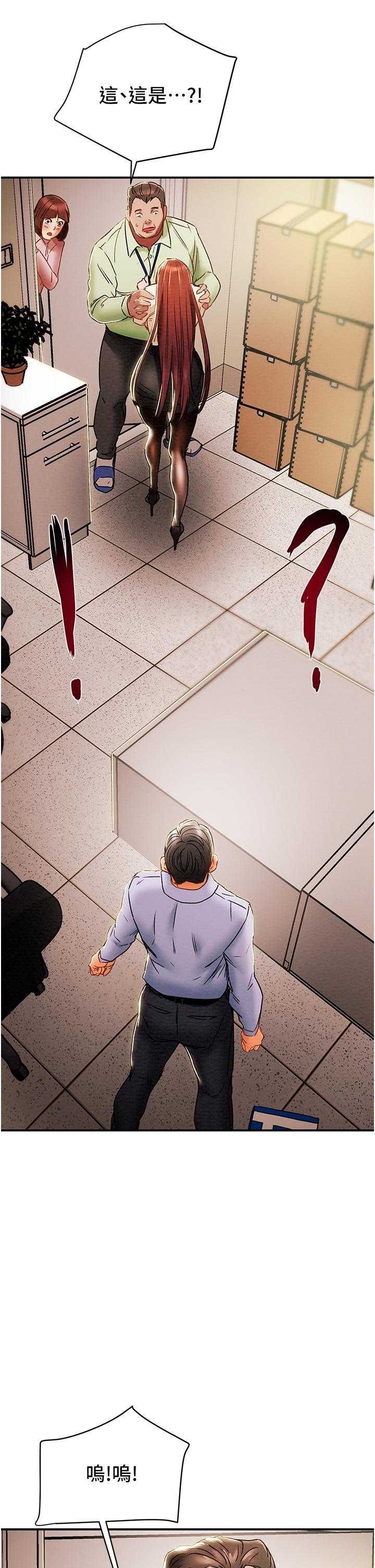 纯情女攻略计划[抖漫]韩漫全集-純情女攻略計劃-第56話-像以前一樣盡情上我吧无删减无遮挡章节图片 