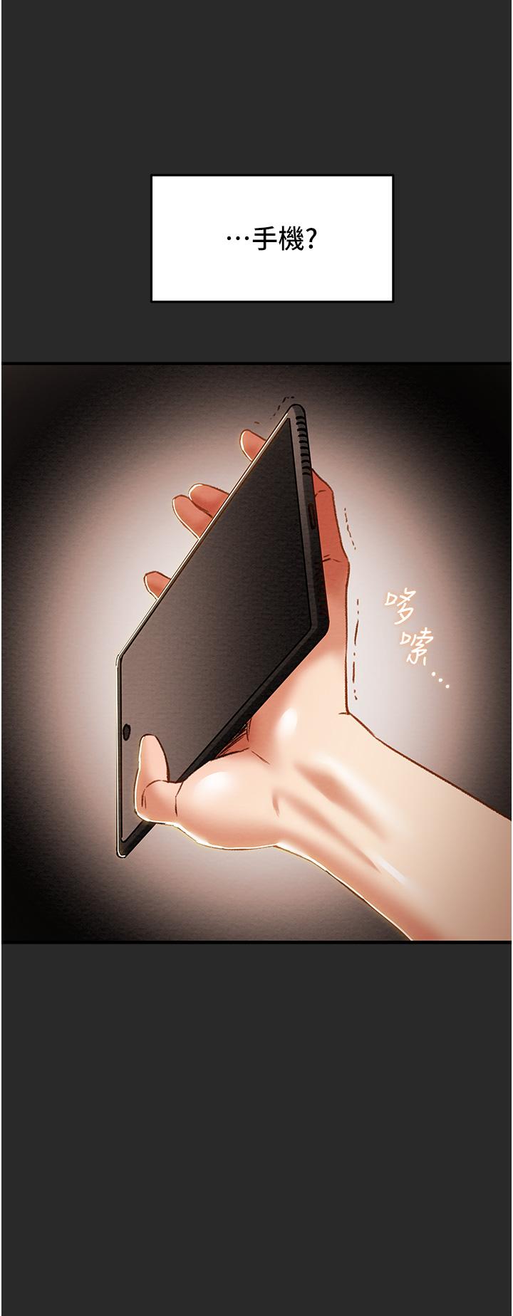纯情女攻略计划[抖漫]韩漫全集-純情女攻略計劃-第57話-滿滿的射進老婆小穴深處无删减无遮挡章节图片 