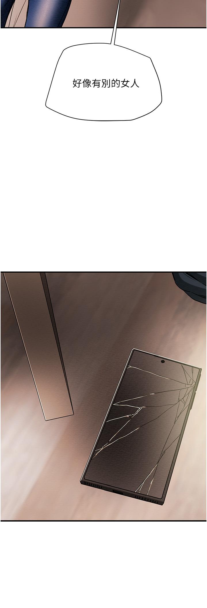 纯情女攻略计划[抖漫]韩漫全集-純情女攻略計劃-第57話-滿滿的射進老婆小穴深處无删减无遮挡章节图片 