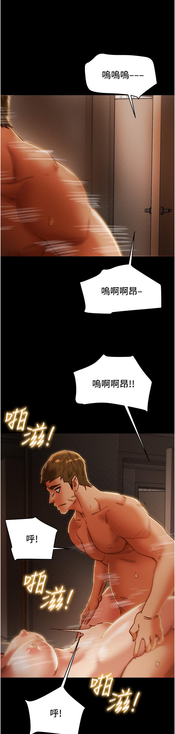 纯情女攻略计划[抖漫]韩漫全集-純情女攻略計劃-第57話-滿滿的射進老婆小穴深處无删减无遮挡章节图片 
