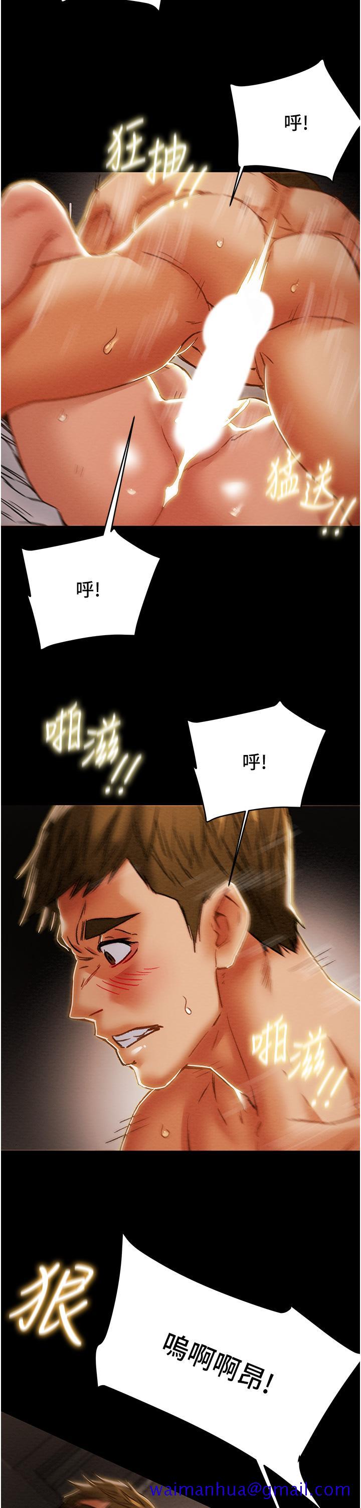 纯情女攻略计划[抖漫]韩漫全集-純情女攻略計劃-第57話-滿滿的射進老婆小穴深處无删减无遮挡章节图片 