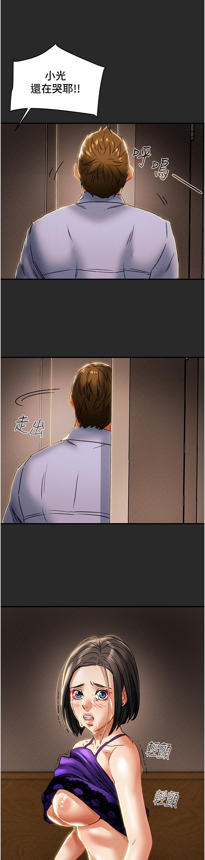 纯情女攻略计划[抖漫]韩漫全集-純情女攻略計劃-第57話-滿滿的射進老婆小穴深處无删减无遮挡章节图片 