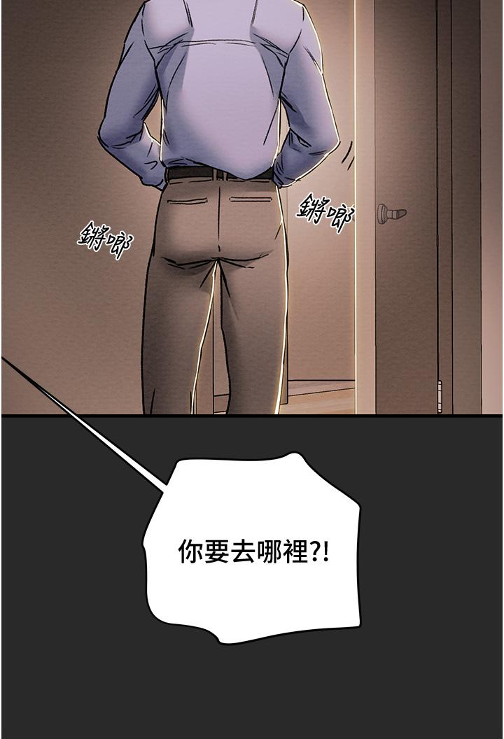 纯情女攻略计划[抖漫]韩漫全集-純情女攻略計劃-第57話-滿滿的射進老婆小穴深處无删减无遮挡章节图片 