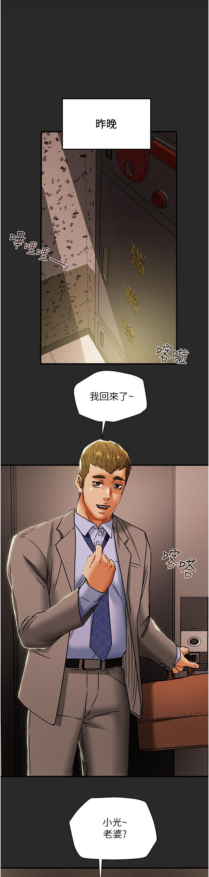 纯情女攻略计划[抖漫]韩漫全集-純情女攻略計劃-第57話-滿滿的射進老婆小穴深處无删减无遮挡章节图片 