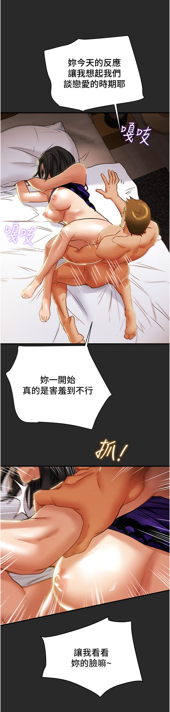 纯情女攻略计划[抖漫]韩漫全集-純情女攻略計劃-第57話-滿滿的射進老婆小穴深處无删减无遮挡章节图片 