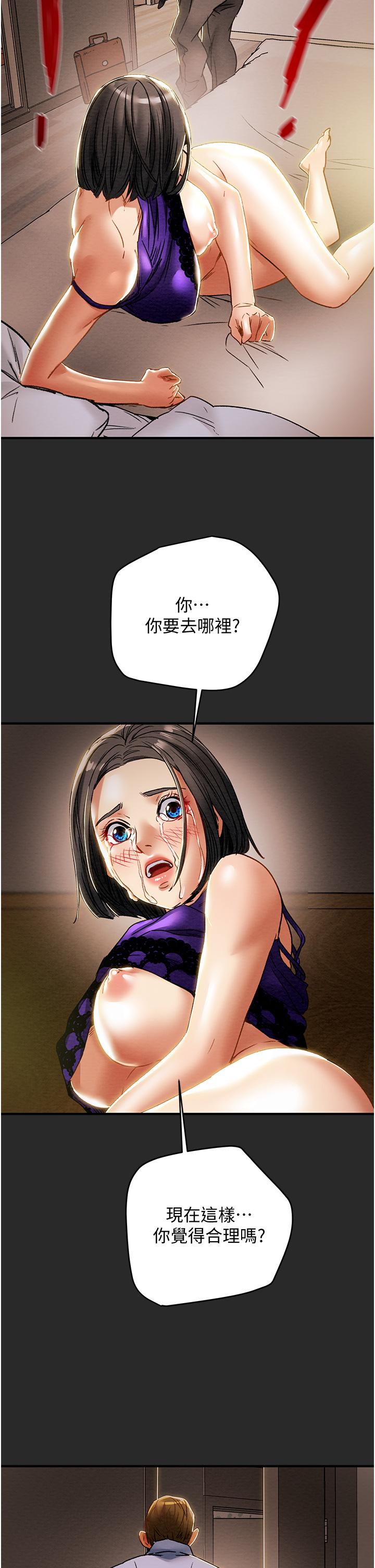 纯情女攻略计划[抖漫]韩漫全集-純情女攻略計劃-第57話-滿滿的射進老婆小穴深處无删减无遮挡章节图片 