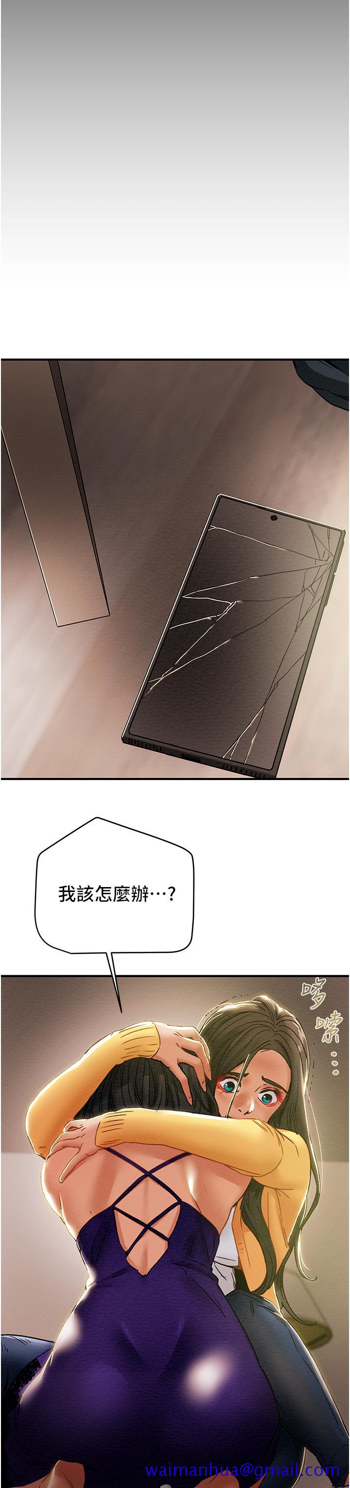 纯情女攻略计划[抖漫]韩漫全集-純情女攻略計劃-第57話-滿滿的射進老婆小穴深處无删减无遮挡章节图片 