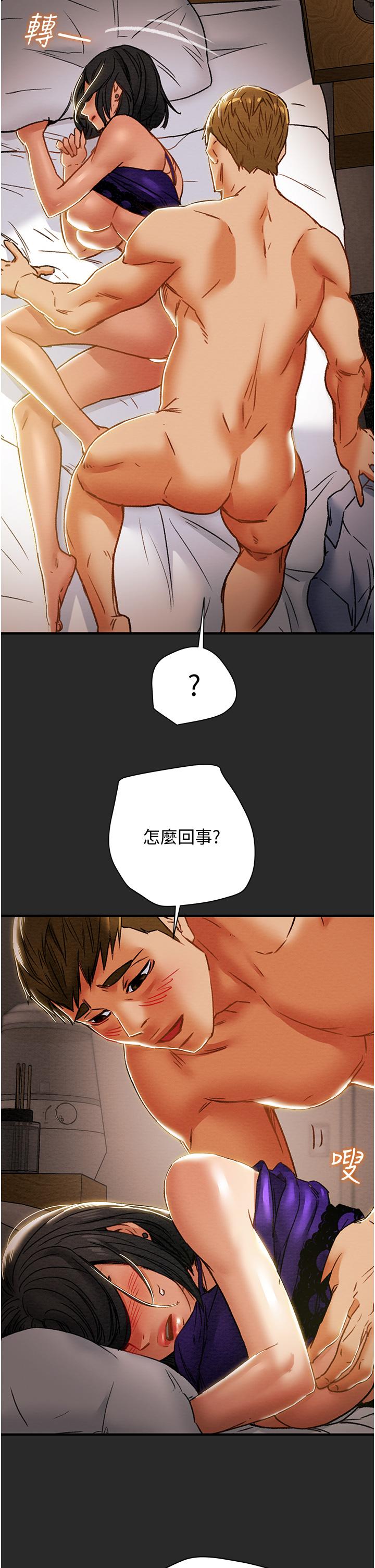 纯情女攻略计划[抖漫]韩漫全集-純情女攻略計劃-第57話-滿滿的射進老婆小穴深處无删减无遮挡章节图片 