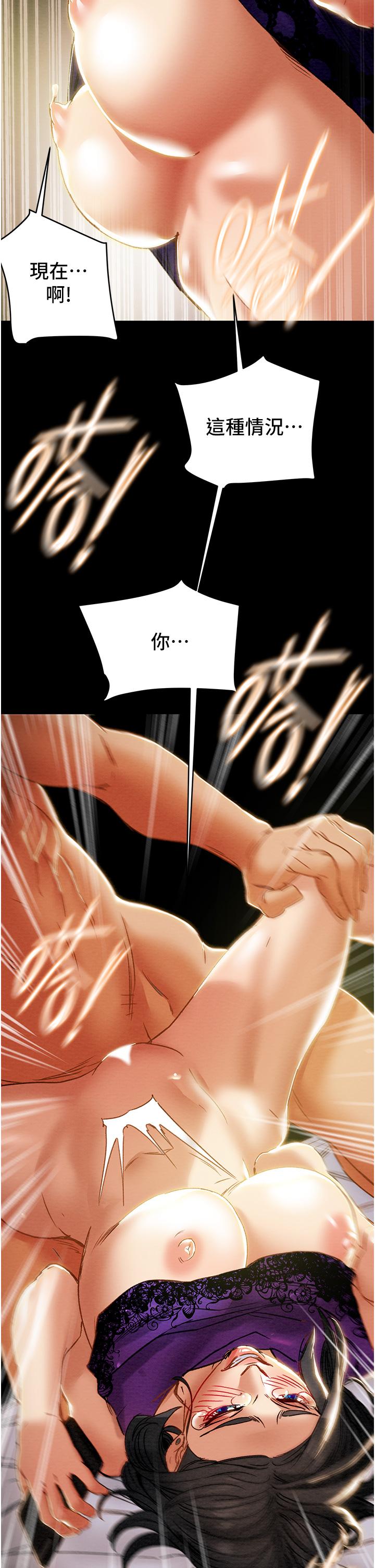 纯情女攻略计划[抖漫]韩漫全集-純情女攻略計劃-第57話-滿滿的射進老婆小穴深處无删减无遮挡章节图片 