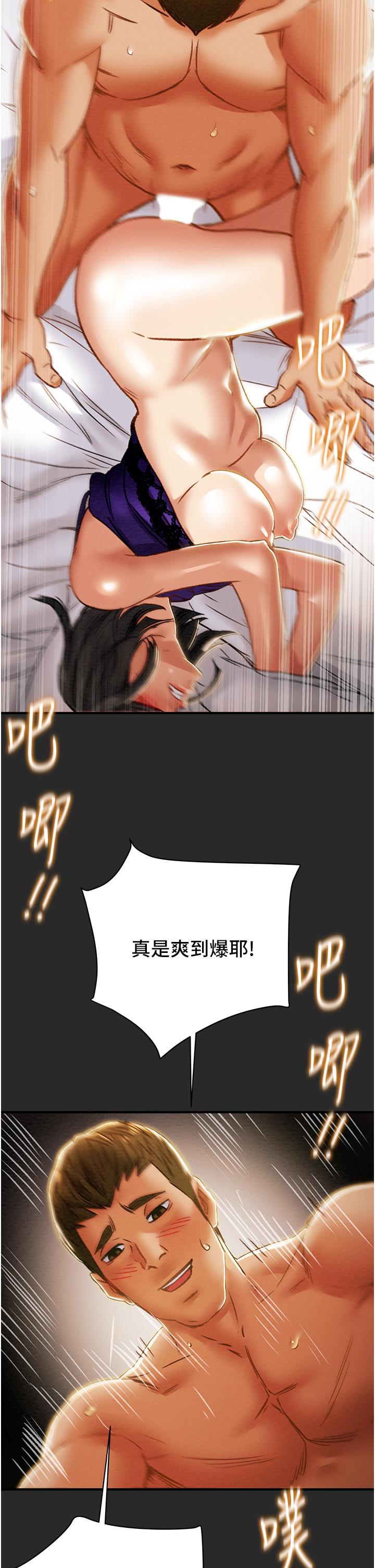 纯情女攻略计划[抖漫]韩漫全集-純情女攻略計劃-第57話-滿滿的射進老婆小穴深處无删减无遮挡章节图片 