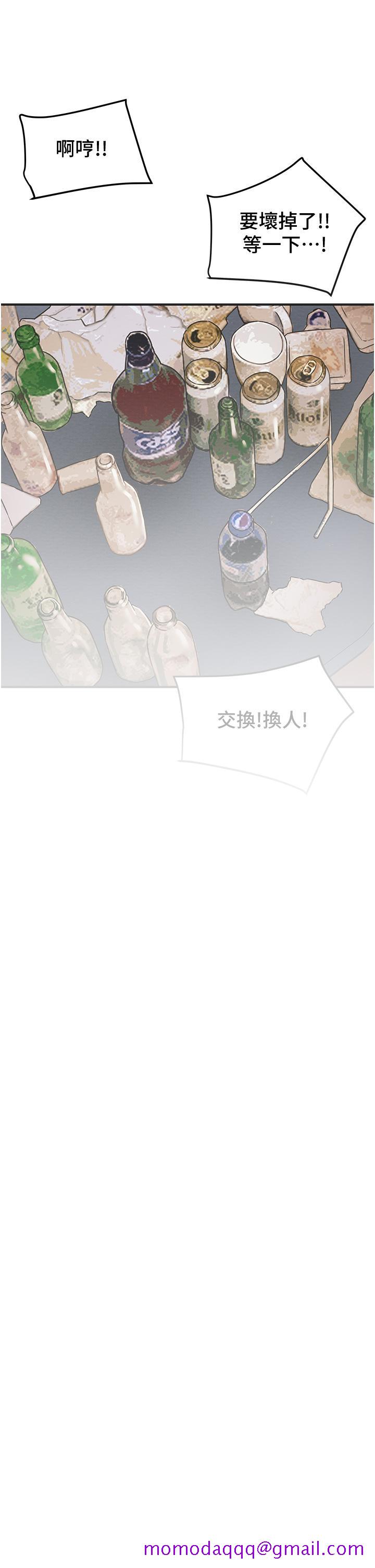 纯情女攻略计划[抖漫]韩漫全集-純情女攻略計劃-第58話-帶來新刺激的瘋狂性愛无删减无遮挡章节图片 