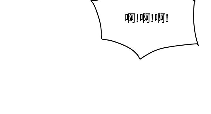 纯情女攻略计划[抖漫]韩漫全集-純情女攻略計劃-第58話-帶來新刺激的瘋狂性愛无删减无遮挡章节图片 