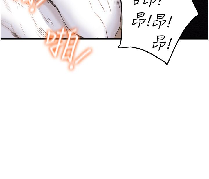 纯情女攻略计划[抖漫]韩漫全集-純情女攻略計劃-第58話-帶來新刺激的瘋狂性愛无删减无遮挡章节图片 