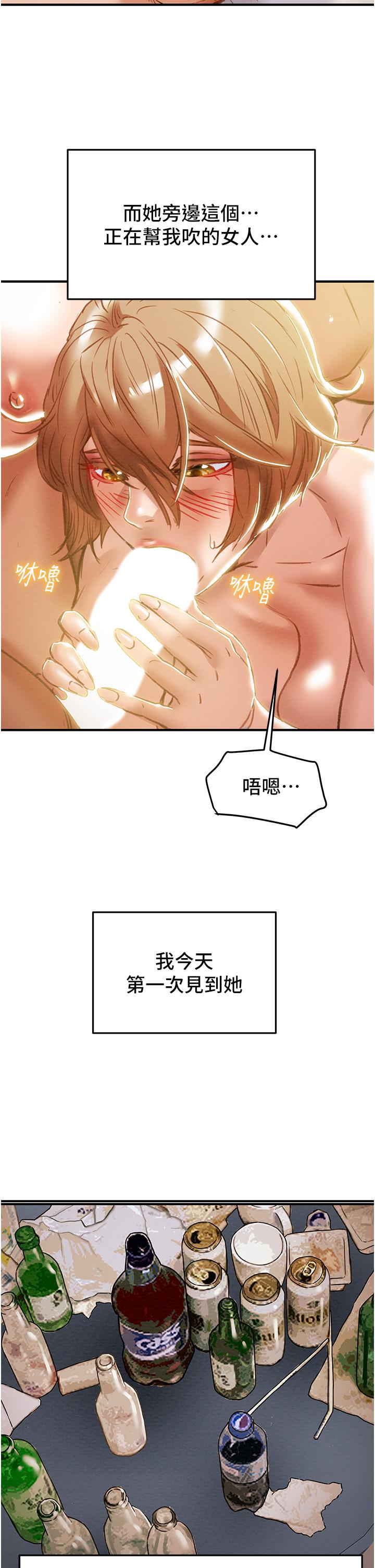 纯情女攻略计划[抖漫]韩漫全集-純情女攻略計劃-第58話-帶來新刺激的瘋狂性愛无删减无遮挡章节图片 