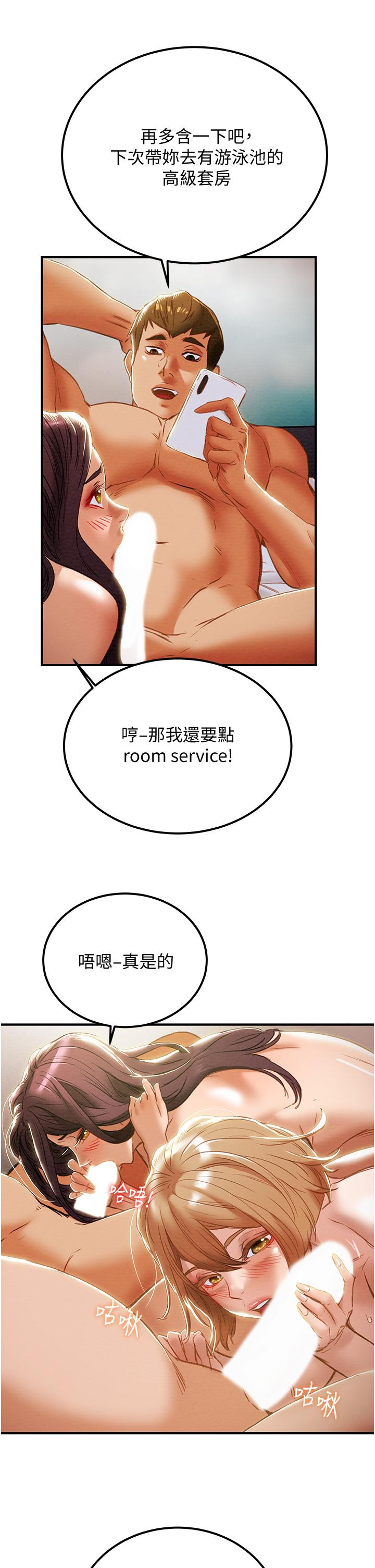 纯情女攻略计划[抖漫]韩漫全集-純情女攻略計劃-第58話-帶來新刺激的瘋狂性愛无删减无遮挡章节图片 