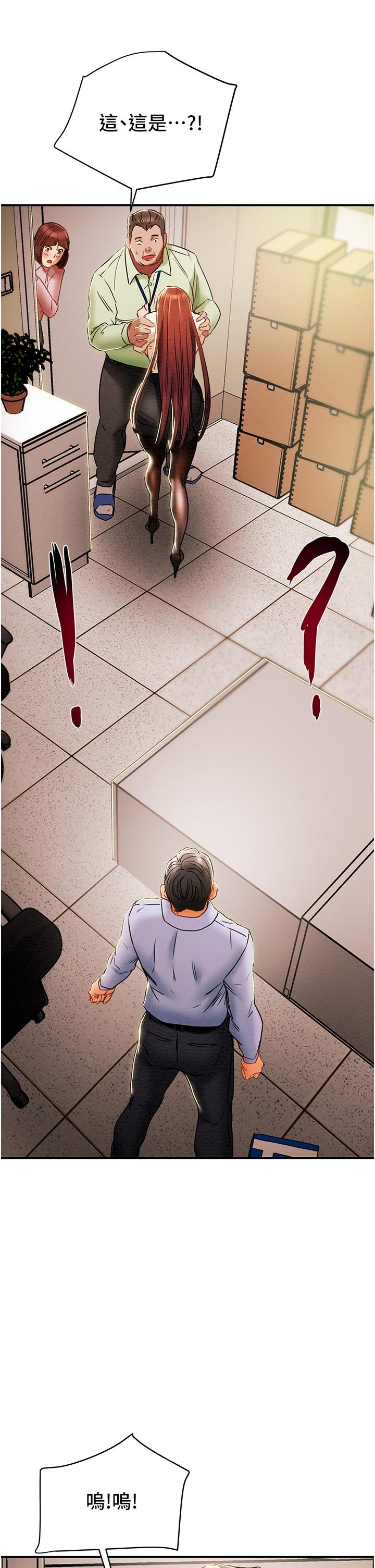纯情女攻略计划[抖漫]韩漫全集-純情女攻略計劃-第58話-帶來新刺激的瘋狂性愛无删减无遮挡章节图片 