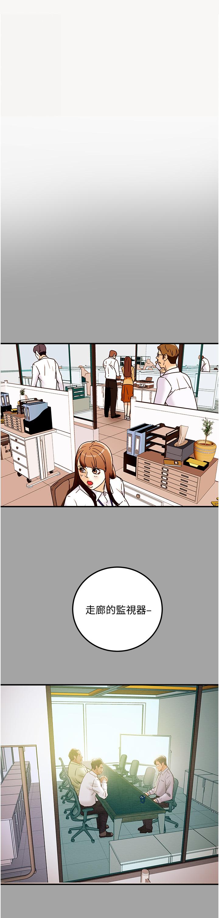 纯情女攻略计划[抖漫]韩漫全集-純情女攻略計劃-第58話-帶來新刺激的瘋狂性愛无删减无遮挡章节图片 