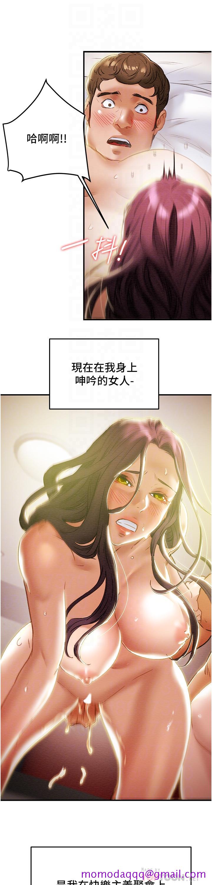 纯情女攻略计划[抖漫]韩漫全集-純情女攻略計劃-第58話-帶來新刺激的瘋狂性愛无删减无遮挡章节图片 